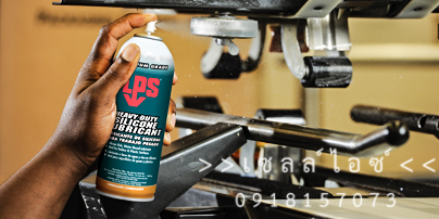 สเปร์ยซิลิโคนหล่อลื่นชนิดเข้มข้นHEAVY -DUTY(ชนิดฟิล์มเปียก)>>สินค้าเฉพาะทางสอบถามราคาเพิ่มเติม ไอซ์0918157073<<