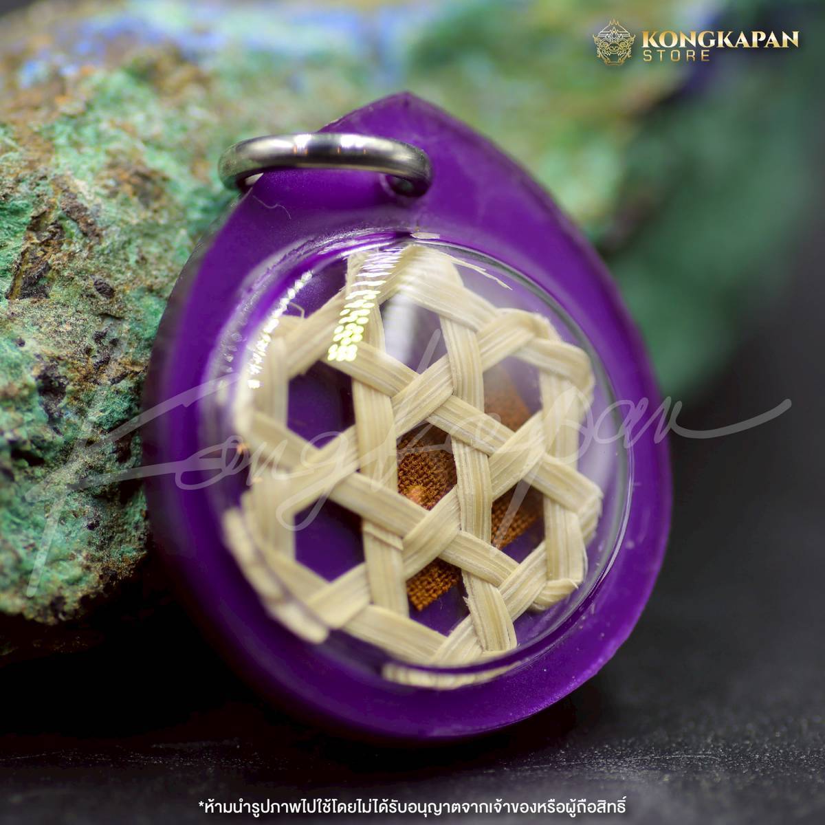 เฉลวเพชร ๗ ตา ตอกหวาย หลวงพี่เลี้ยง วัดจอมเกษ จ.พระนครศรีอยุธยา (สานมือ)