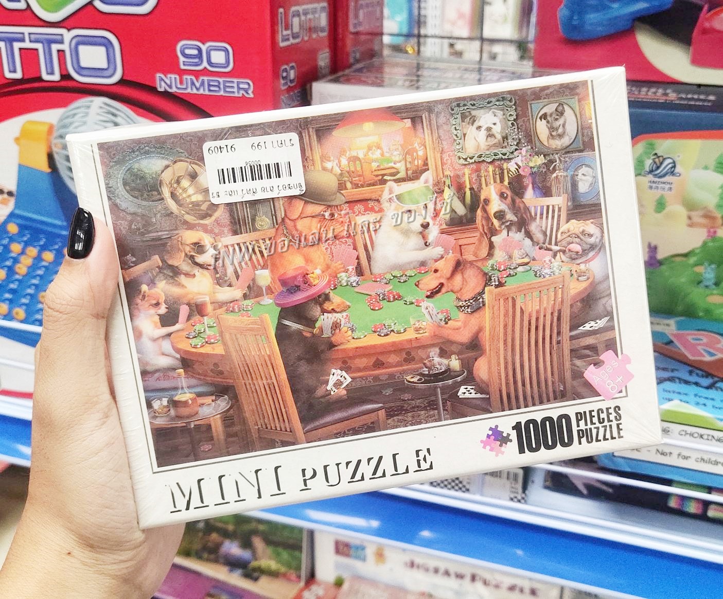 🧩🧩 จิ๊กซอว์ 1000 ชิ้น ของเล่นเสริมทักษะ คละแบบ 🧩🧩
