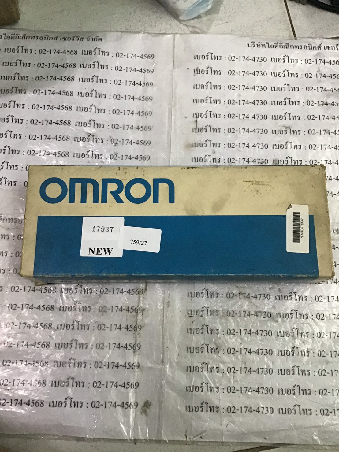 PLC " OMRON " MODEL : C500-ID218