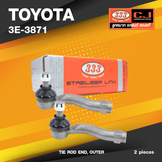 (ประกัน 6 เดือน) ลูกหมากคันชักนอก TOYOTA Avanza' 2003-2012 โตโยต้า อแวนซ่า / 3E-3871 / ยี่ห้อ 333 (1คู่ 2 ตัว) TIE ROD END, OUTER (ซ้าย / ขวา)