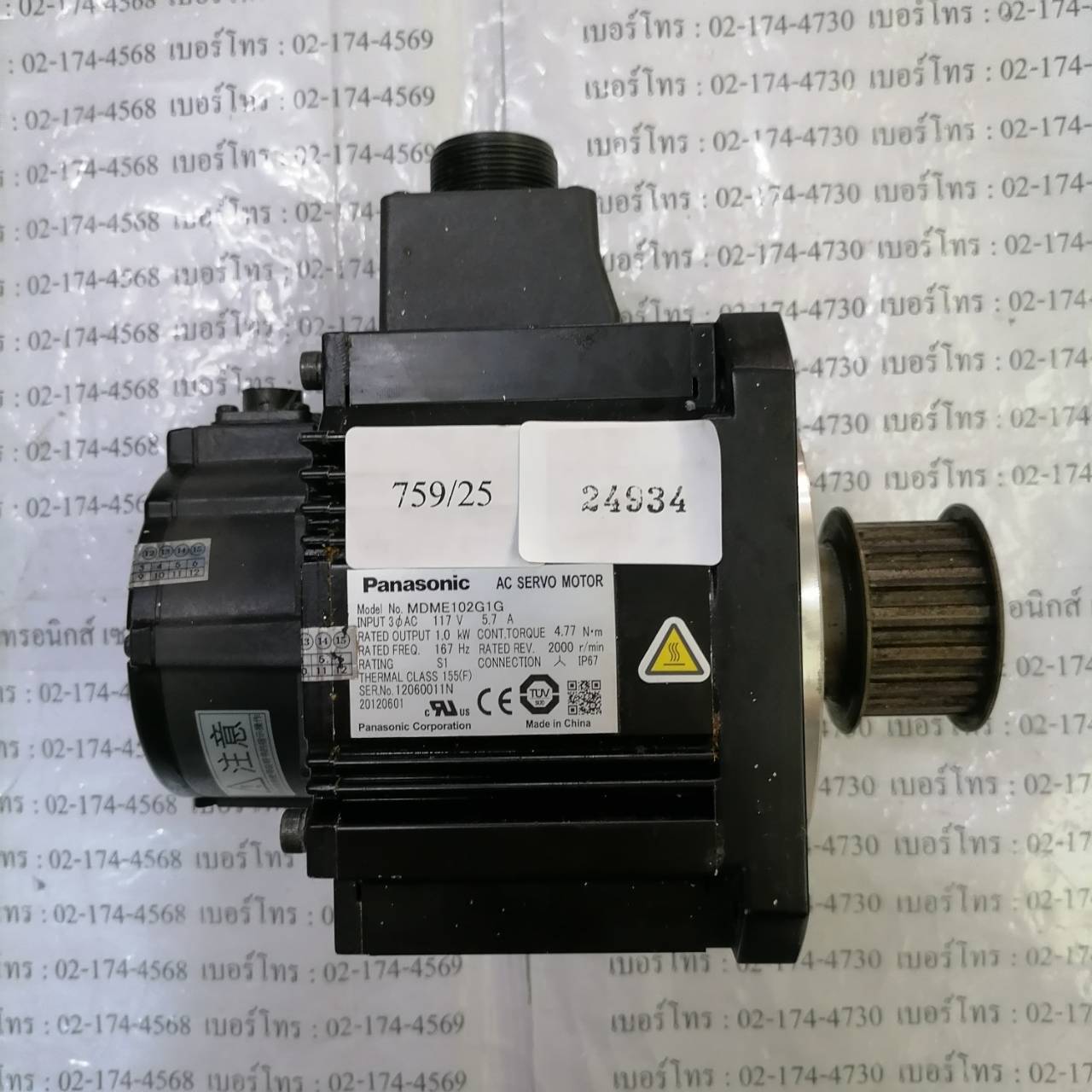SERVO MOTOR " PANASONIC " MODEL : MDME102G1G