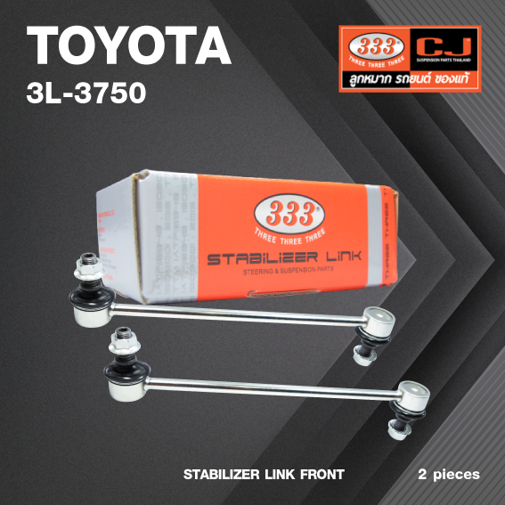 ลูกหมากกันโคลงหน้า TOYOTA ESTIMA (ACR30) ปี 2000-On / ALPHARD ปี 2002-2004 / HARRIER ปี 2003-2006 / CAMRY ACV30 ปี 2001-On โตโยต้า อัลพาร์ด / คัมรี่ / ขนาด ยาว A 261 mm. เกลียวเสื้อ B 12 mm. ตัวเลขบอกทิศ C 12' / 3L-3750 / ยี่ห้อ 333 (1คู่ 2 ตัว) (STA