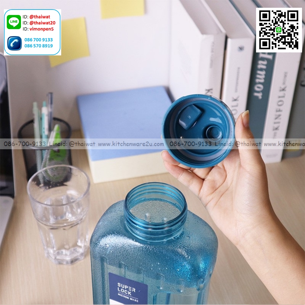 P10841 กระบอกน้ำ SuperLock จุ 2.1 ลิตร (13.5*8.5*29.7 cm) เกรดเอ No.5210 (ราคาขายส่งต่อ 1 โหล: 12 ใบ : เฉลี่ย 70 บต่อใบ)