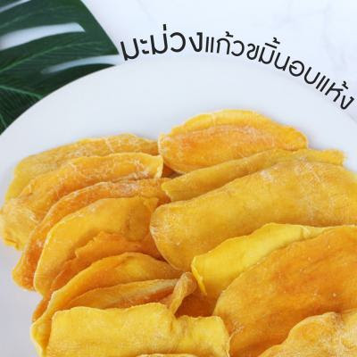🥭 มะม่วงแก้วขมิ้น อบแห้ง ชิ้นใหญ่ ยกถุงใหญ่ 5กิโล ราคาส่ง รสหวานอมเปรี้ยว อร่อยปราศจากน้ำตาล 🥭