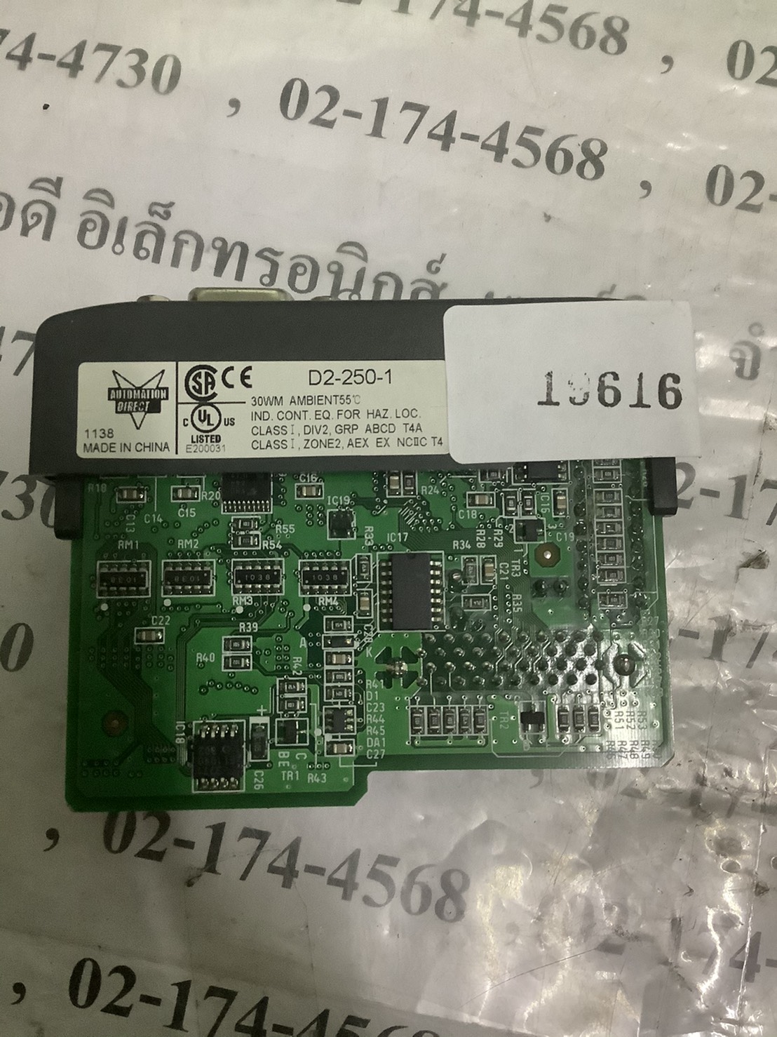 PLC " KOYO " MODEL : D2-250-1