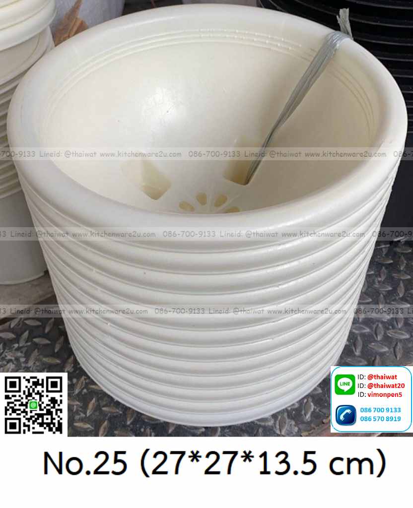 P11587 กระถางต้นไม้กลม สีขาว (27*27*13 cm) No.25W (ราคาต่อ 1 โหล: 12 ใบ)