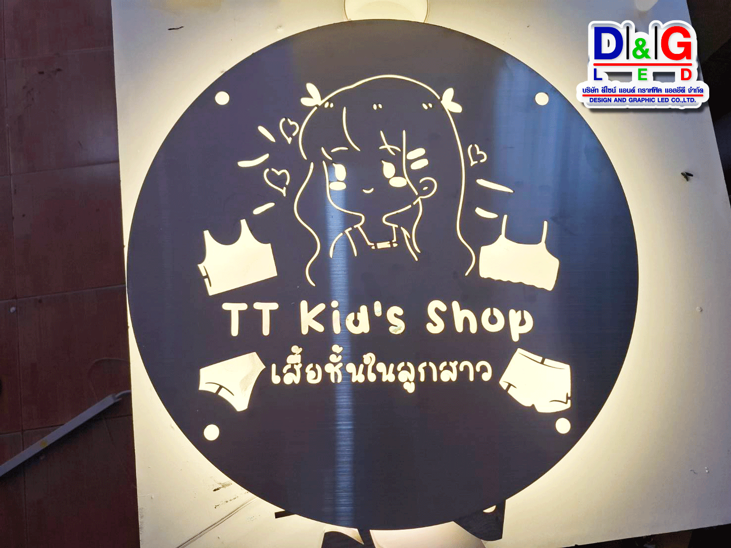 ป้ายฉลุ สแตนเลสไฟออกหลัง