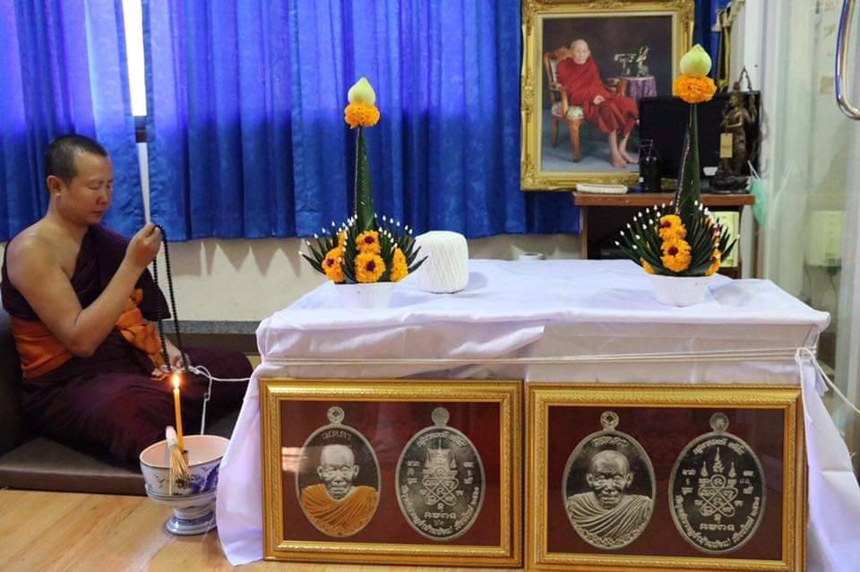 เหรียญเมตตา ลาภ ผล พูน ทวี ครูบาดวงดี วัดบ้านฟ่อน ปี 2561 (พระอริยะเจ้า ผู้มีพลังจิตที่เย็นที่สุดในล้านนา)