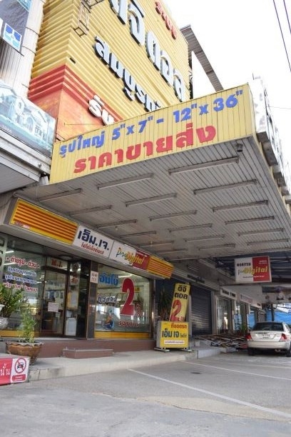 ขายอาคารพาณิชย์ 2 คูหา 4 ชั้น+ ชั้นลอย ถนนศรีนครินทร์ พร้อมเฟอร์ (N.1212)