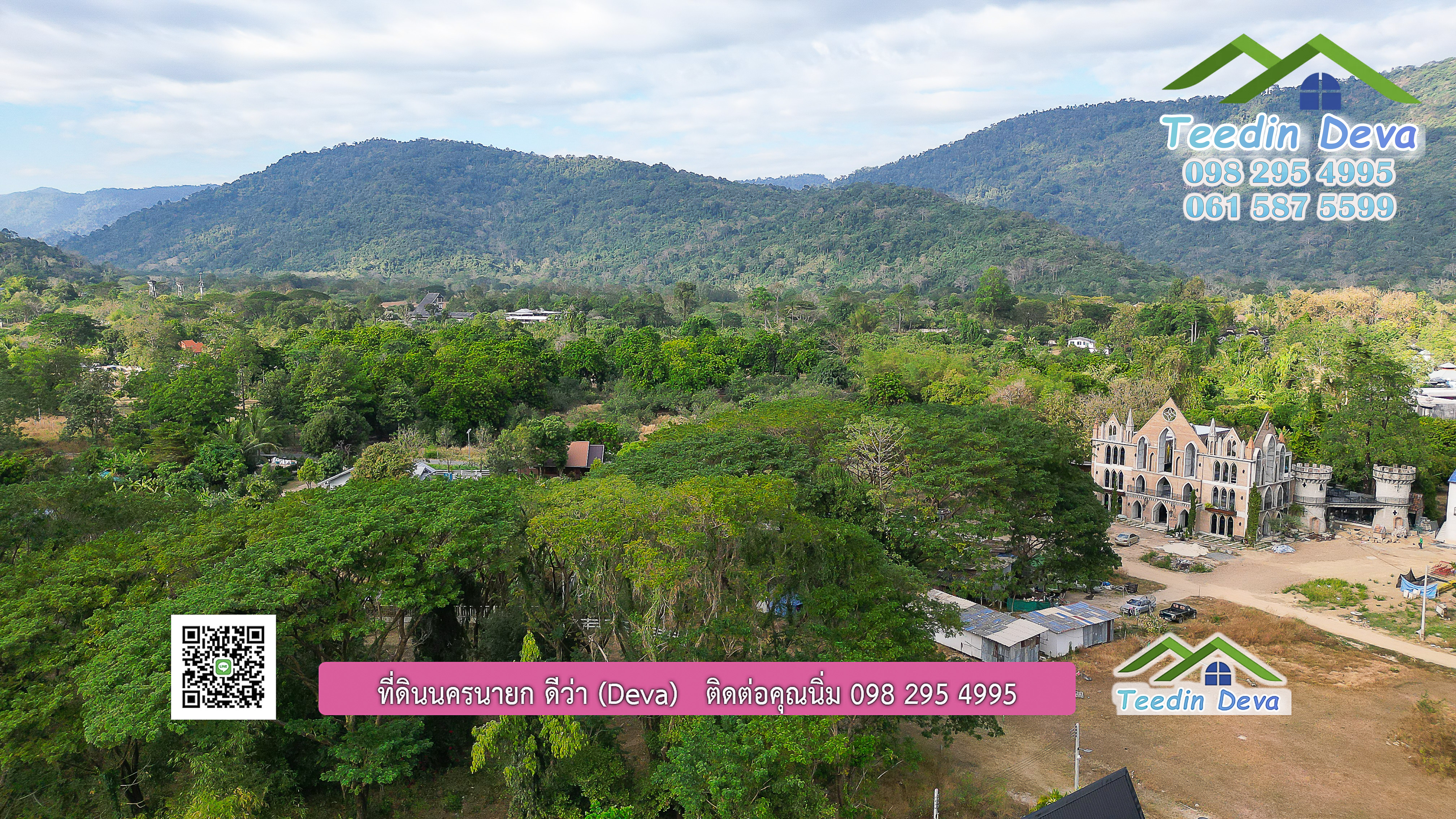 ที่ดินนครนายก บ้านสวย บรรยากาศร่มรื่น วิวเขาใหญ่ สร้างมาประมาณ 2 ปี ณ ต.สาริกา อ.เมือง จ.นครนายก