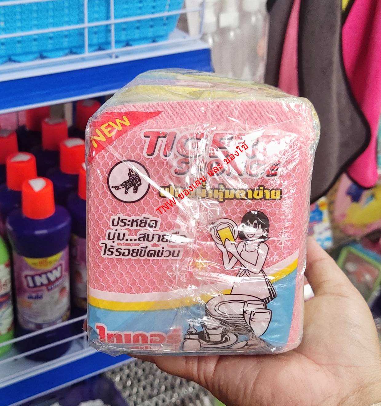 ฟองน้ำล้างจาน ล้างสะอาด ขัดคราบได้ในตัว ฟองน้ำหุ้มตะข่าย ( บรรจุ 8 ชิ้น )