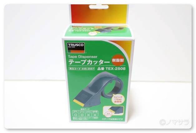 ที่ตัดเทปนิรภัย Trusco Tape Cutter