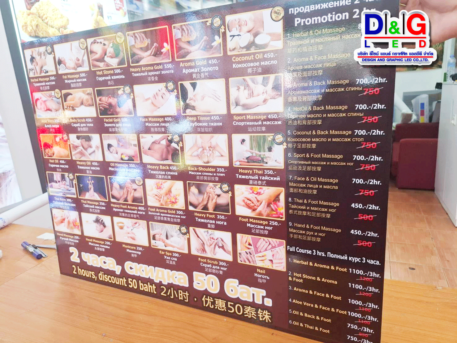 งานพิมพ์สติกเกอร์ ติดพลาสวูต