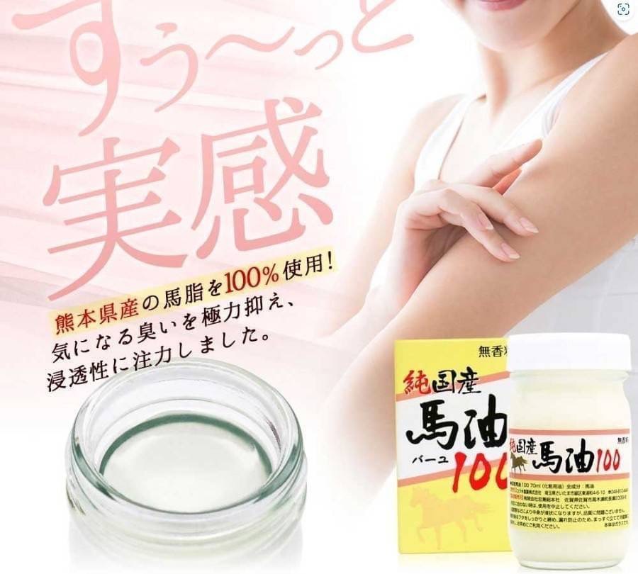 น้ำมันม้าที่ขายดีที่สุดอันดับ 1 ใน rakuten japan Pure domestic horse oil 100% 70 mL
