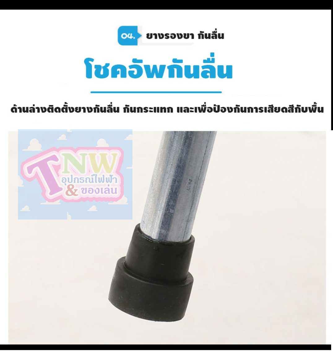 แทรมโพลีน สปริงบอร์ด ออกกำลังกาย