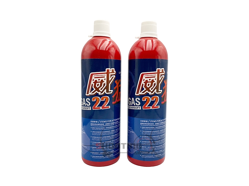 Mighty Gas 22KG (690 ml)