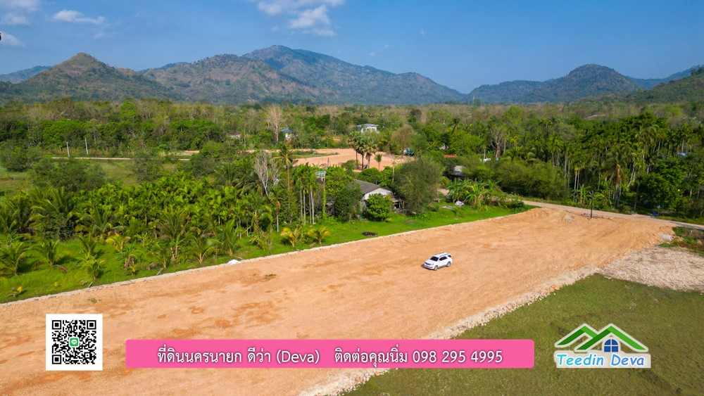 ที่ดินนครนายก วิวภูเขา ใกล้อ่างเก็บน้ำห้วยปรือ เนื้อที่ 2 ไร่ 3 งาน 18 ตร.ว. ขายไร่ละ 2.6 ล้านบาท