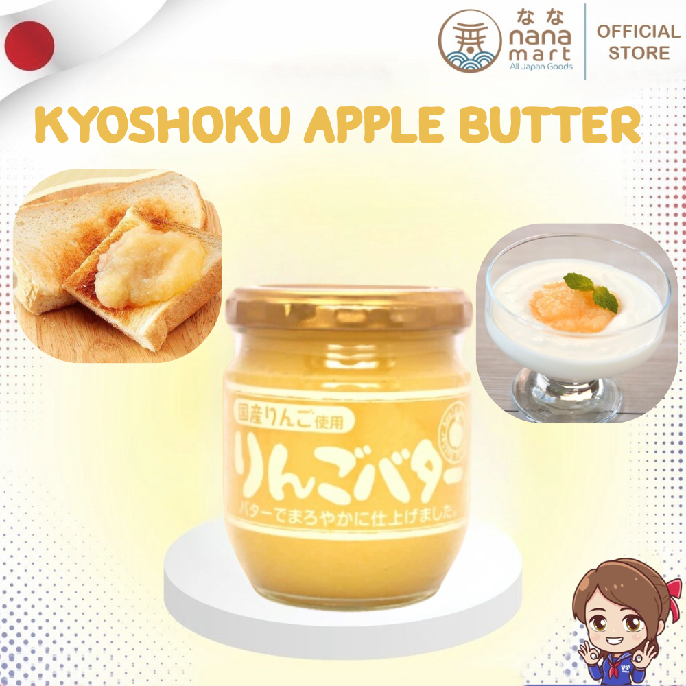แยมแอปเปิ้ล Kyoshoku Apple Butter 200g จากญี่ปุ่น