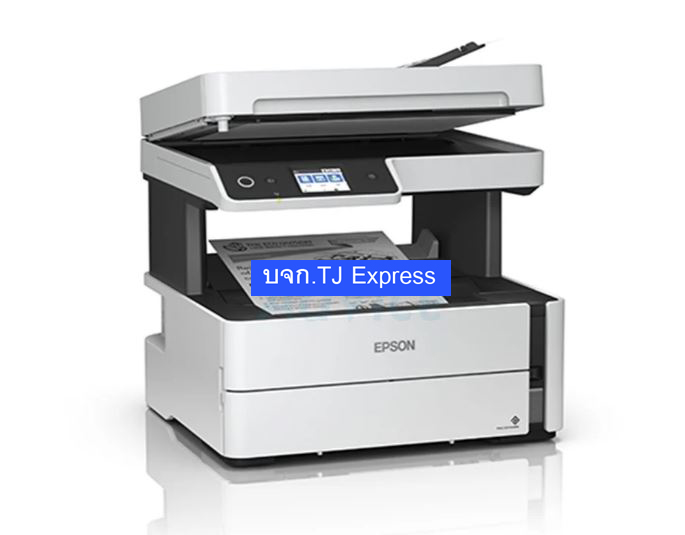 EPSON M3170 + INK TANK