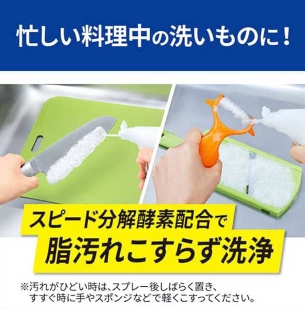 Kao clear foam spray 280 ml กลิ่น Lime โฟมทำความสะอาด สูตรกำจัดแบคทีเรียและคราบสกปรกอย่างล้ำลึก