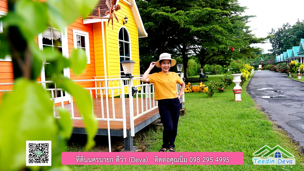 ขายรีสอร์ท ใกล้ โรงเรียนนายร้อย จปร. นครนายก พื้นที่ 3 ไร่ ทำเลดี ด้านหน้าติดถนนลาดยาง ด้านหลังลำคลองธรรมชาติ
