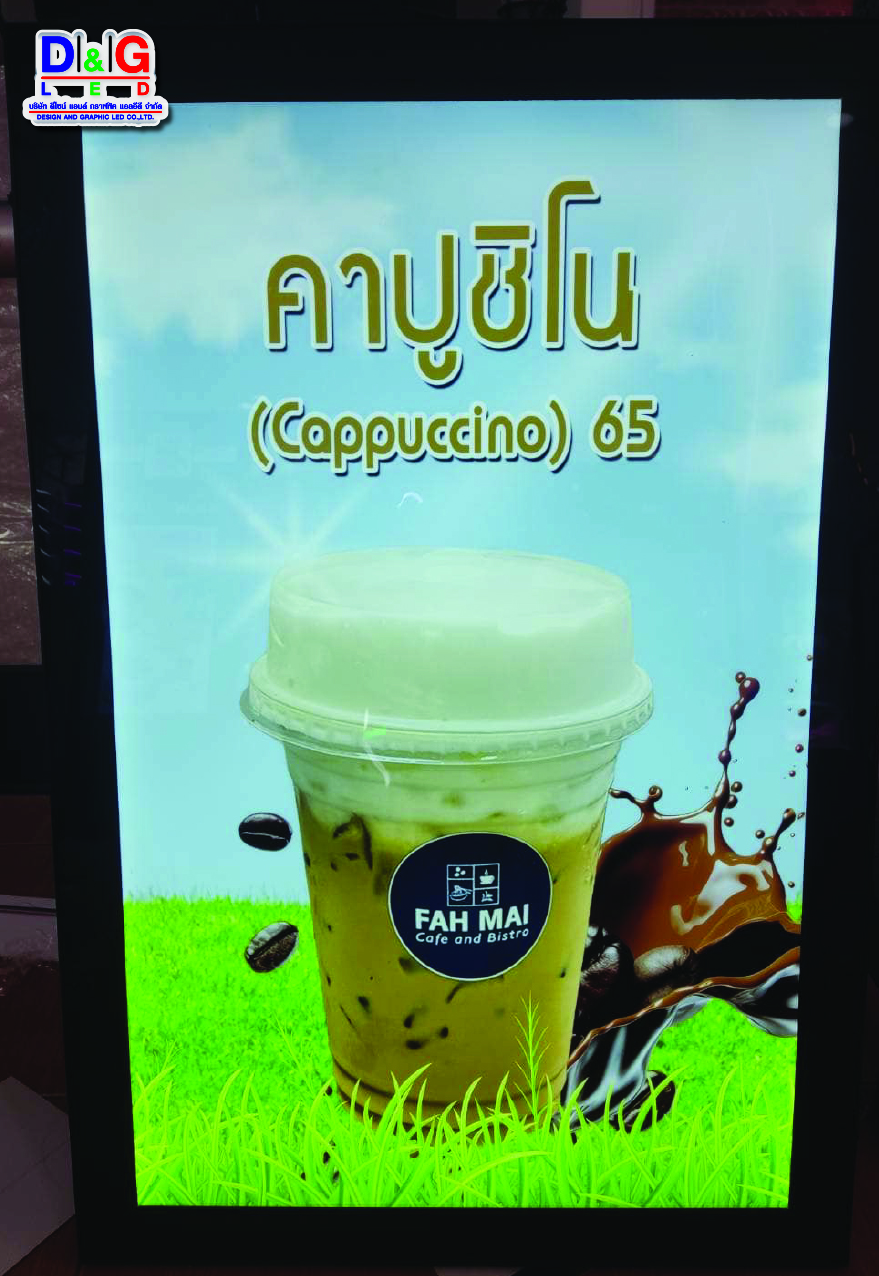 ป้ายกรอบกระจายแสงไฟLED งานฟ้าใหม่คาร์เฟ่
