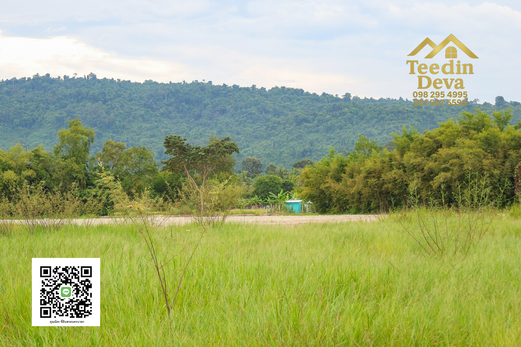 ตื่นเช้ามาพร้อมวิวเขา สูดอากาศบริสุทธิ์ได้ทุกวัน ที่นี่ เนื้อที่ 1 ไร่ ... ต.สาริกา นครนายก