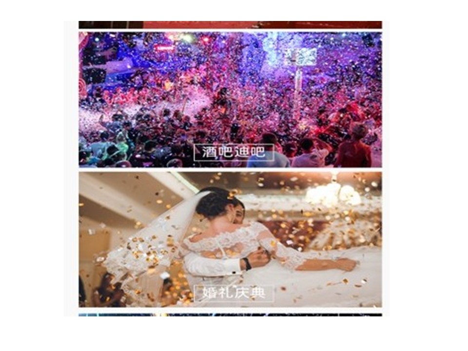 เครื่องยิงกระดาษ พลุกระดาษ รุ่น mini ( Paper Shooter Machine ) CONFETTI MACHINE