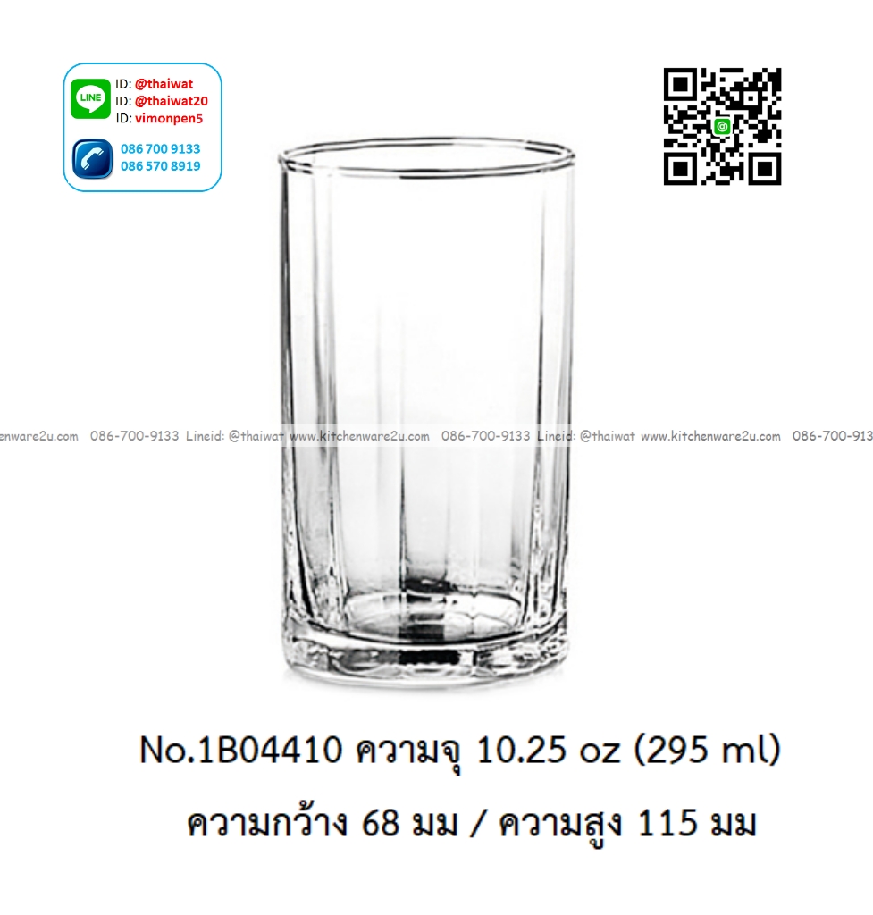 P12730 แก้วใส ใส่เครื่องดื่ม 10.25 Oz. 295 มิล (ุ6.8*6.8*11.5 cm) No.1B04410 ราคาขายส่งต่อ 1 ลัง : 72 ใบ: เฉลี่ย 27.5 บต่อใบ