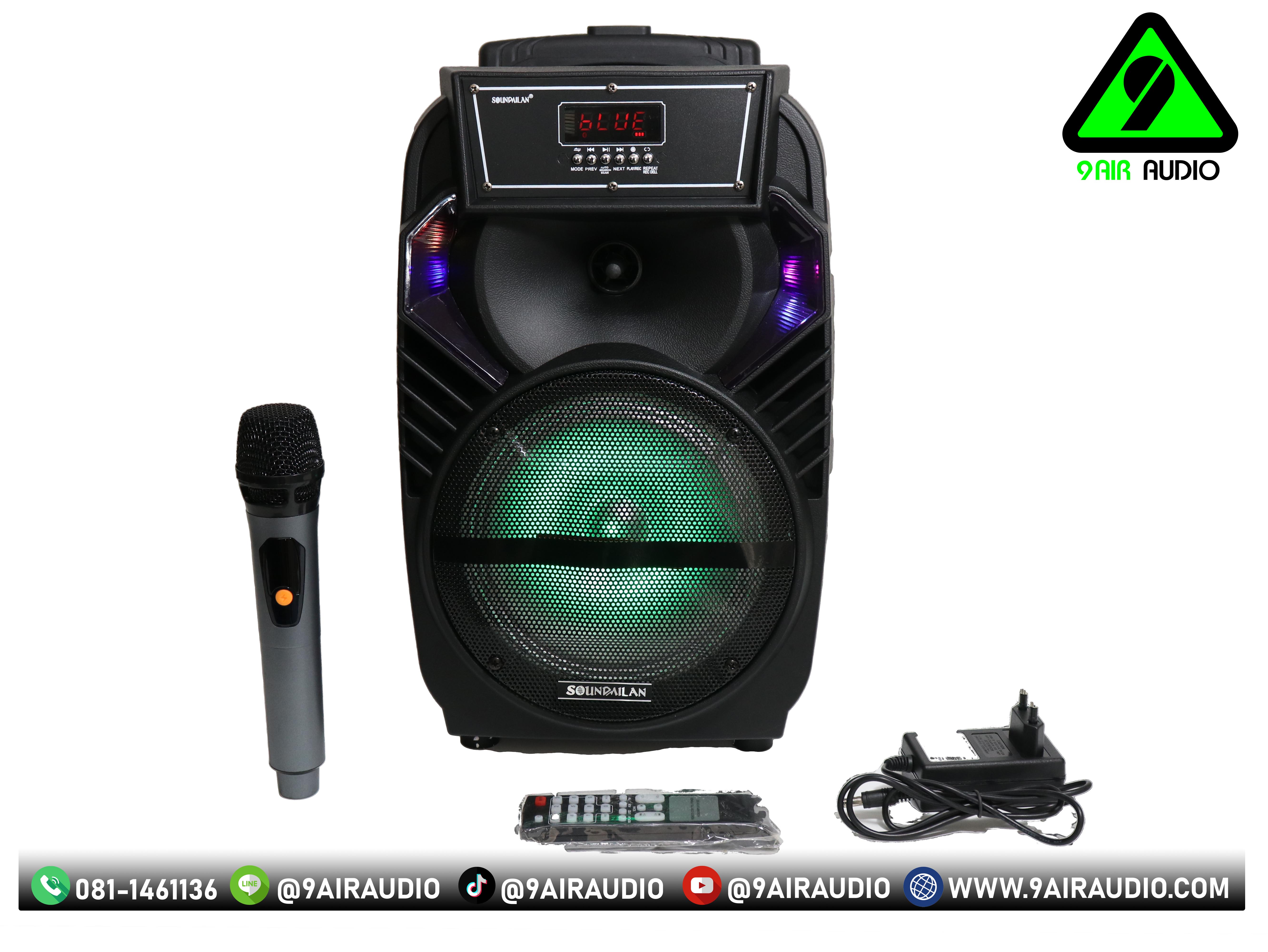 SOUNDMILAN T88