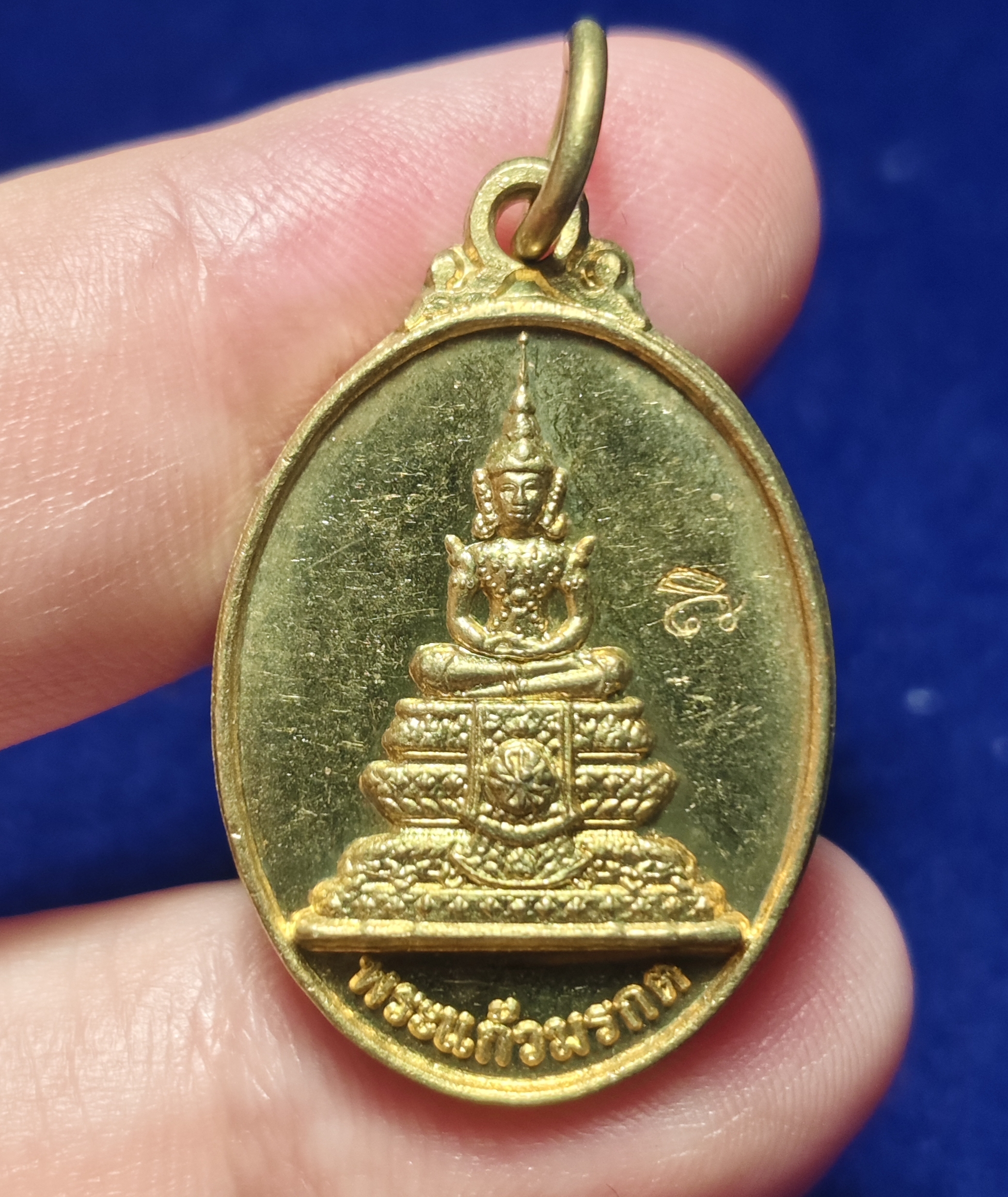 เหรียญพระแก้วมรกต พระอาจารย์กิตติ สุทธิจิตโต วัดป่าโนนสวรรค์ จ.สุรินทร์ ปี2559