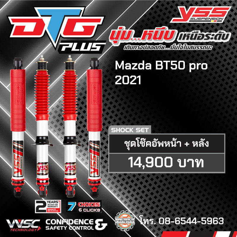 YSS DTG plus Mazda BT50 pro 2021