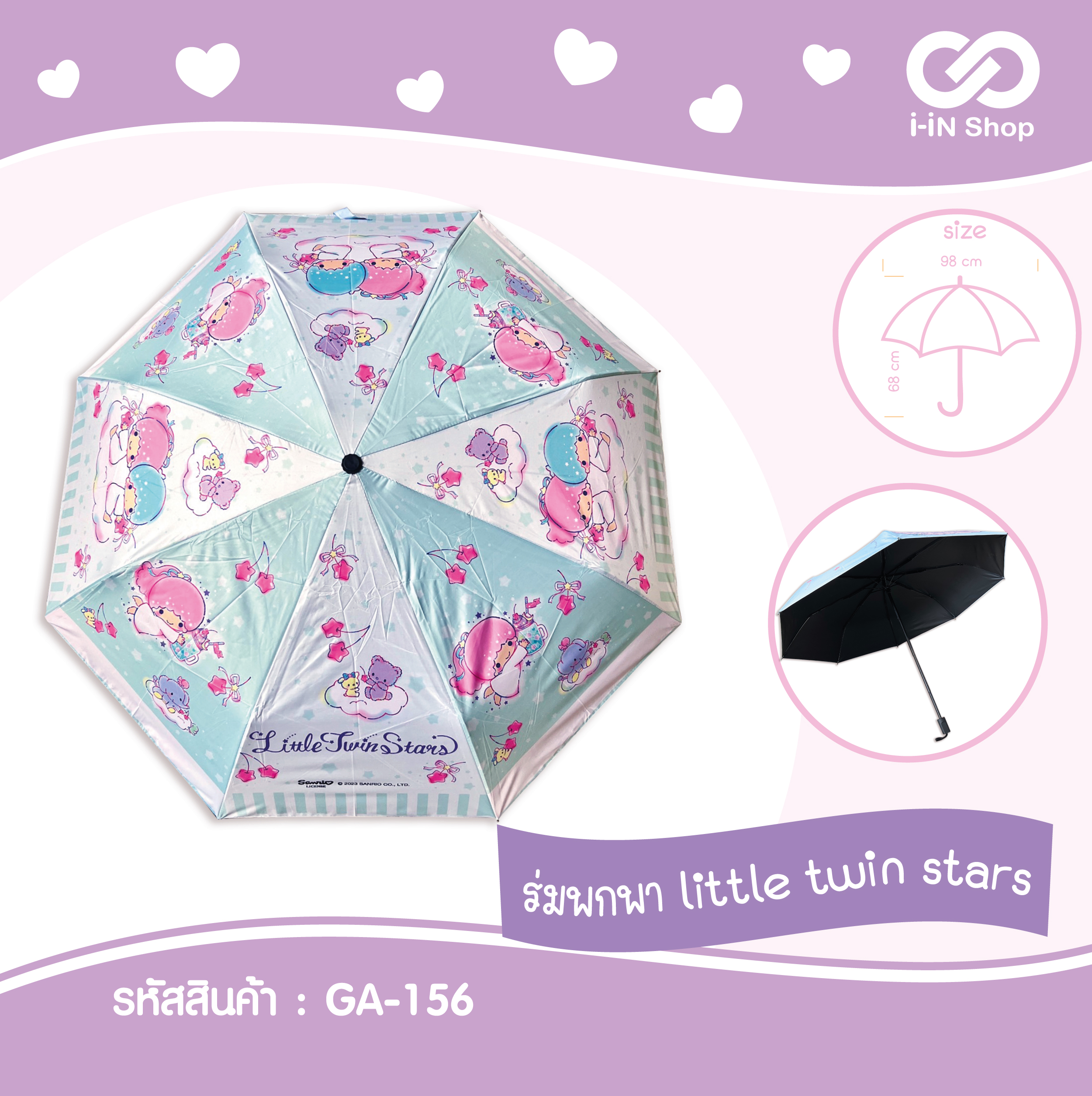 ร่มพกพา TS เขียวมิ้นท์ GA-156 แพ็คละ 630บาท / 6 ชิ้น (ชิ้นละ 105 บาท)