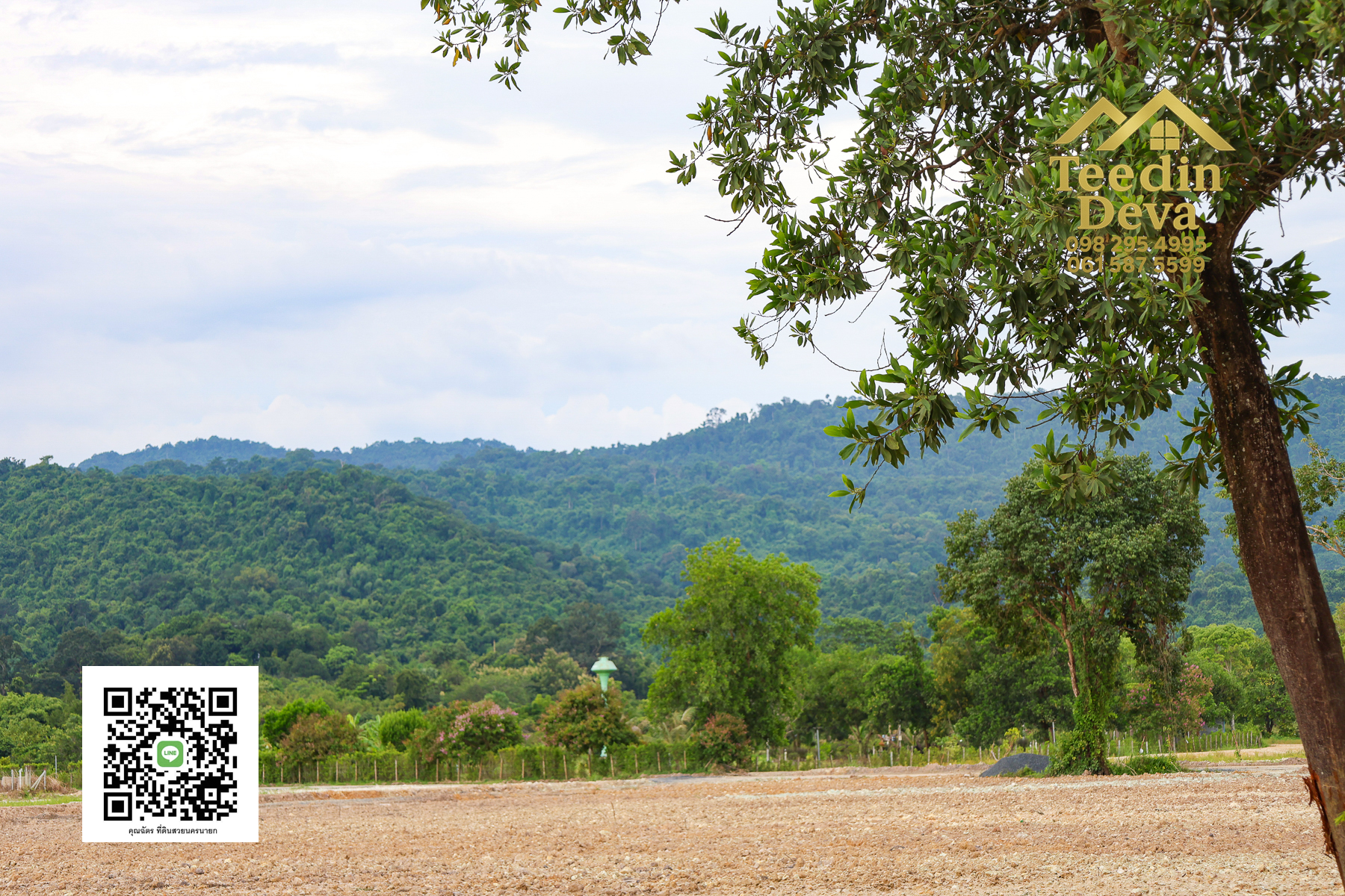 ตื่นเช้ามาพร้อมวิวเขา สูดอากาศบริสุทธิ์ได้ทุกวัน ที่นี่ เนื้อที่ 1 ไร่ ... ต.สาริกา นครนายก