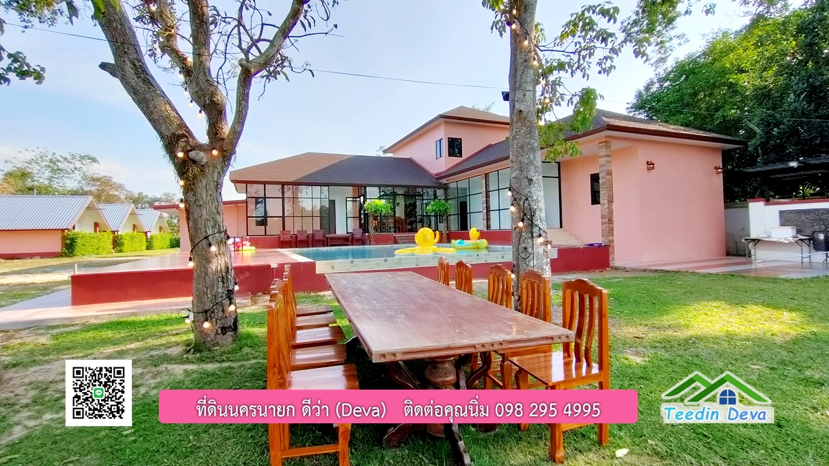 ขายรีสอร์ทพลูวิลล่า ติดแม่น้ำนครนายก สวยงามมาก เนื้อที่ 1 ไร่ 2 งาน 50 ตารางวา อ.เมือง จ.นครนายก