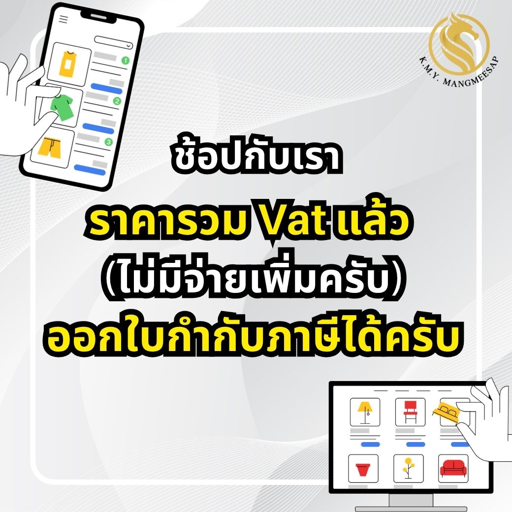 FM-200H (Sensor TM-1) เครื่องวัดอัตราการไหลของเหลว แบบอุลตร้าโซนิคชนิดรัดท่อ