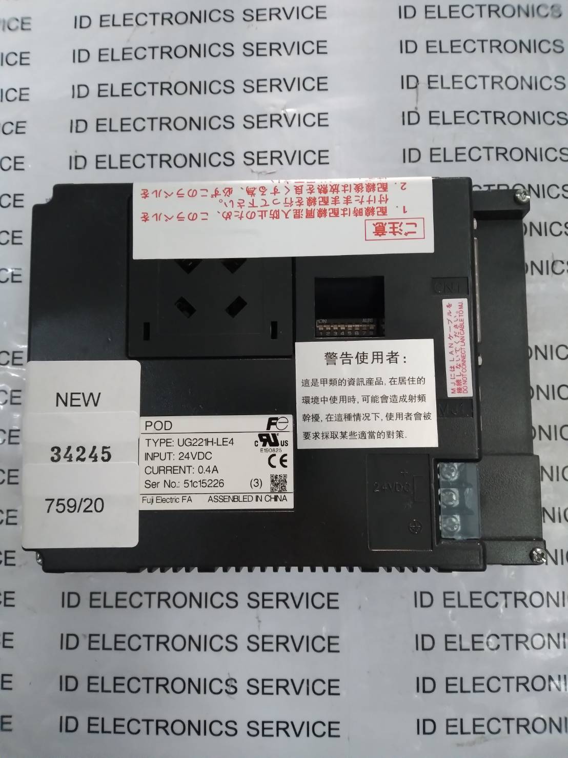 LCD TOUCH SCREEN " FUJI " MODEL : UG221H-LE4