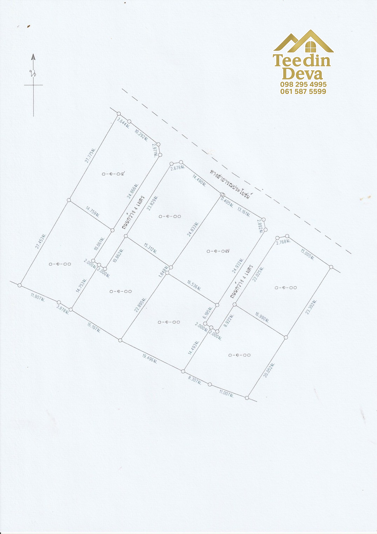 ที่ดินนครนายก ราคาถูก 100 ตรว พร้อมขุดโคกหนองนาให้ฟรี ต.ศรีนาวา อ.เมือง จ.นครนายก