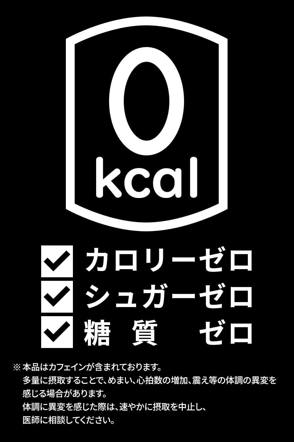 Pepsi Nama “Zero” รุ่นไม่มีน้ำตาล 0 แคลอรี่ ขนาด 600 ml