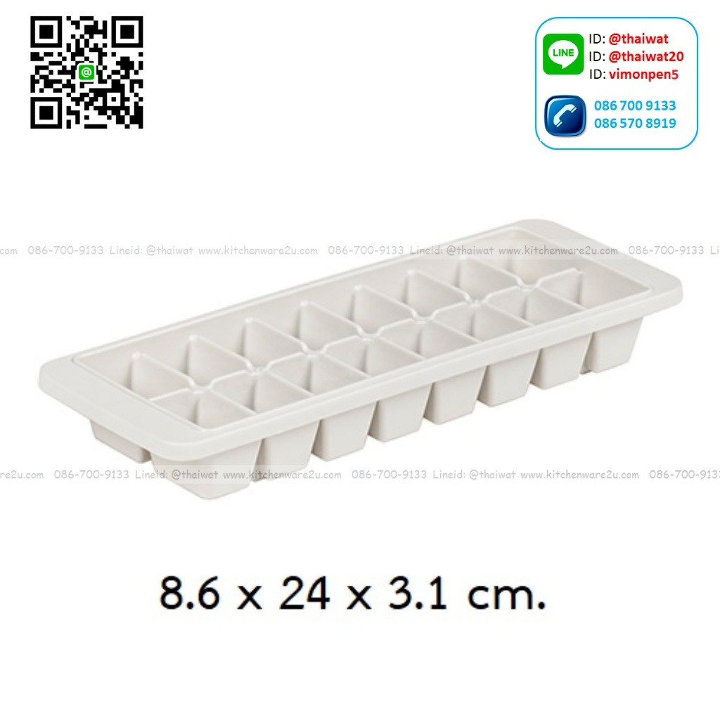 P04492 ช่องทำน้ำแข็ง (กว้าง 11.2* ยาว 23.4* สูง 2.5 cm) เกรดเอ หนา No.1110 ราคาขายส่งต่อ 12 ใบ: เฉลี่ย 30 บต่อใบ
