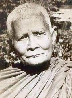 เหรียญหลวงปู่แหวน สุจิณโณ รุ่นวางศิลาฤกษ์พระอุโบสถ วัดทุ่งแฝก จ.สุพรรณบุรี ปี 2525