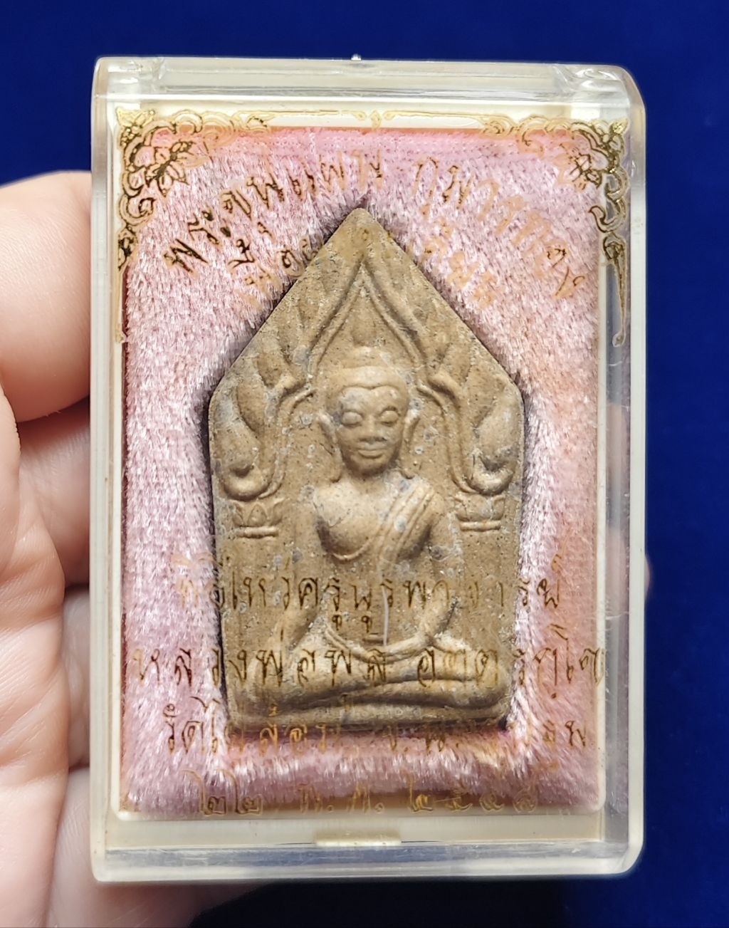 พระขุนแผนกุมารทอง (เนื้อผงตะเคียน) หลวงพ่อพูล วัดไผ่ล้อม จ.นครปฐม ปี 2548