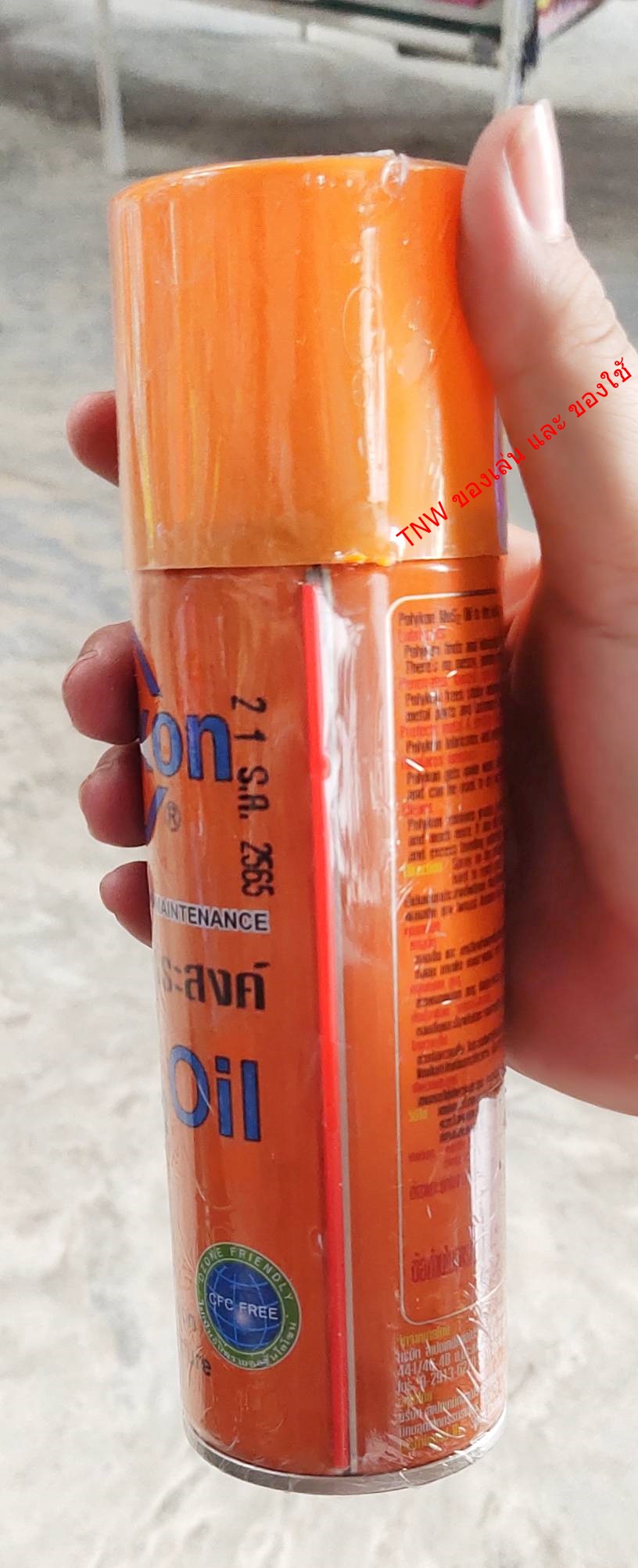 น้ำมันเอนกประสงค์ น้ำยาฉีดสนิม สเปรย์หล่อลื่น พร้อมหัวฉีด ขนาด 200 ml