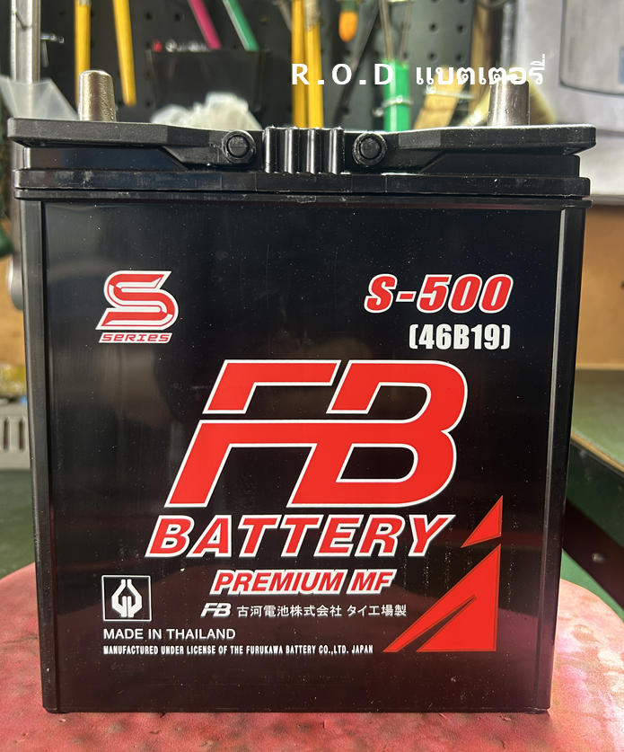 แบตเตอรี่ FB S-500L 46B19L 35แอมป์