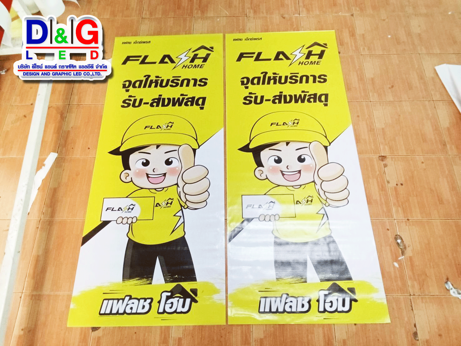 ป้ายไวนิล ธงญี่ปุ่น 2 หน้า