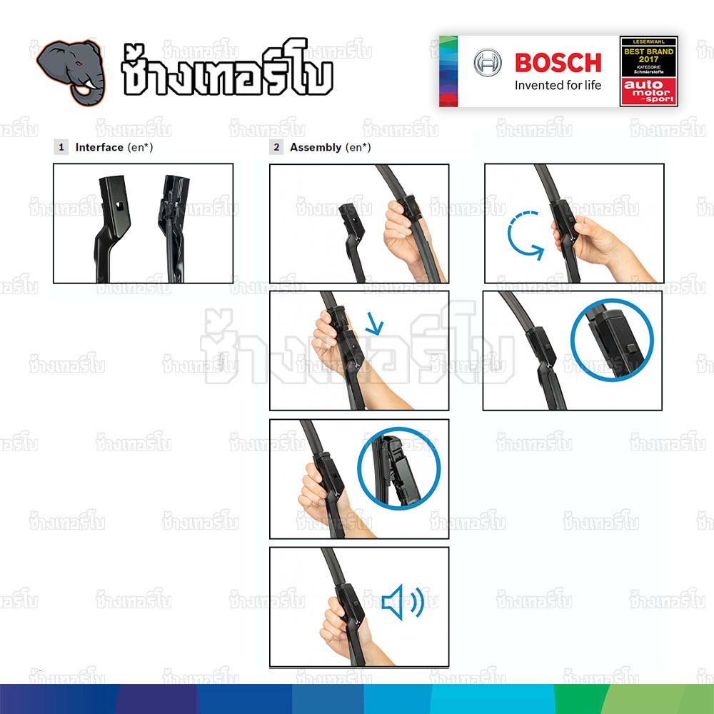 ✅BOSCH ⏩A009J⏪ 24/20 ใช้สำหรับ VOLVO S60 III (224), V60 II (225,227) ขนาด 24+20 นิ้ว | ใบปัดน้ำฝน AEROTWIN