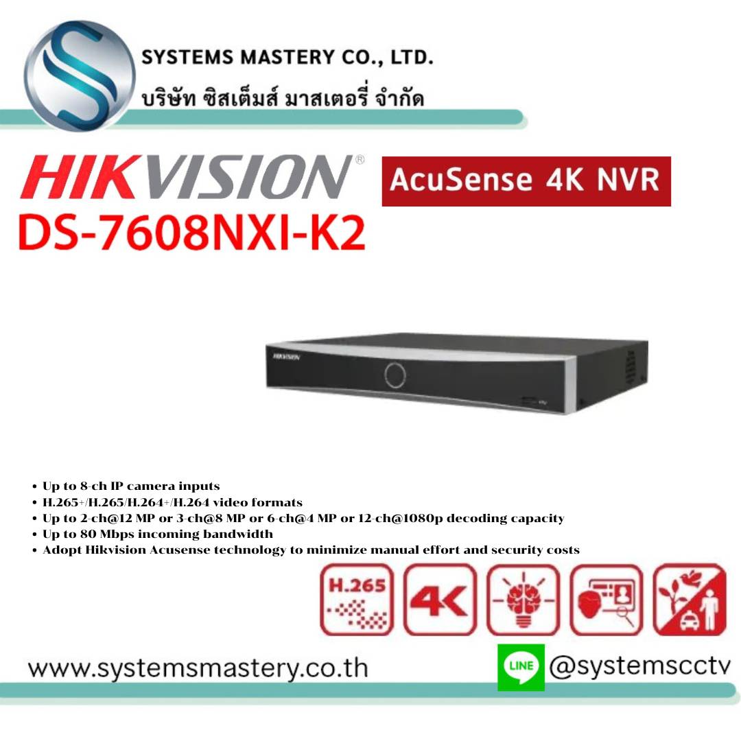 DS-7608NXI-K2 8-ch 1U K Series AcuSense 4K NVR