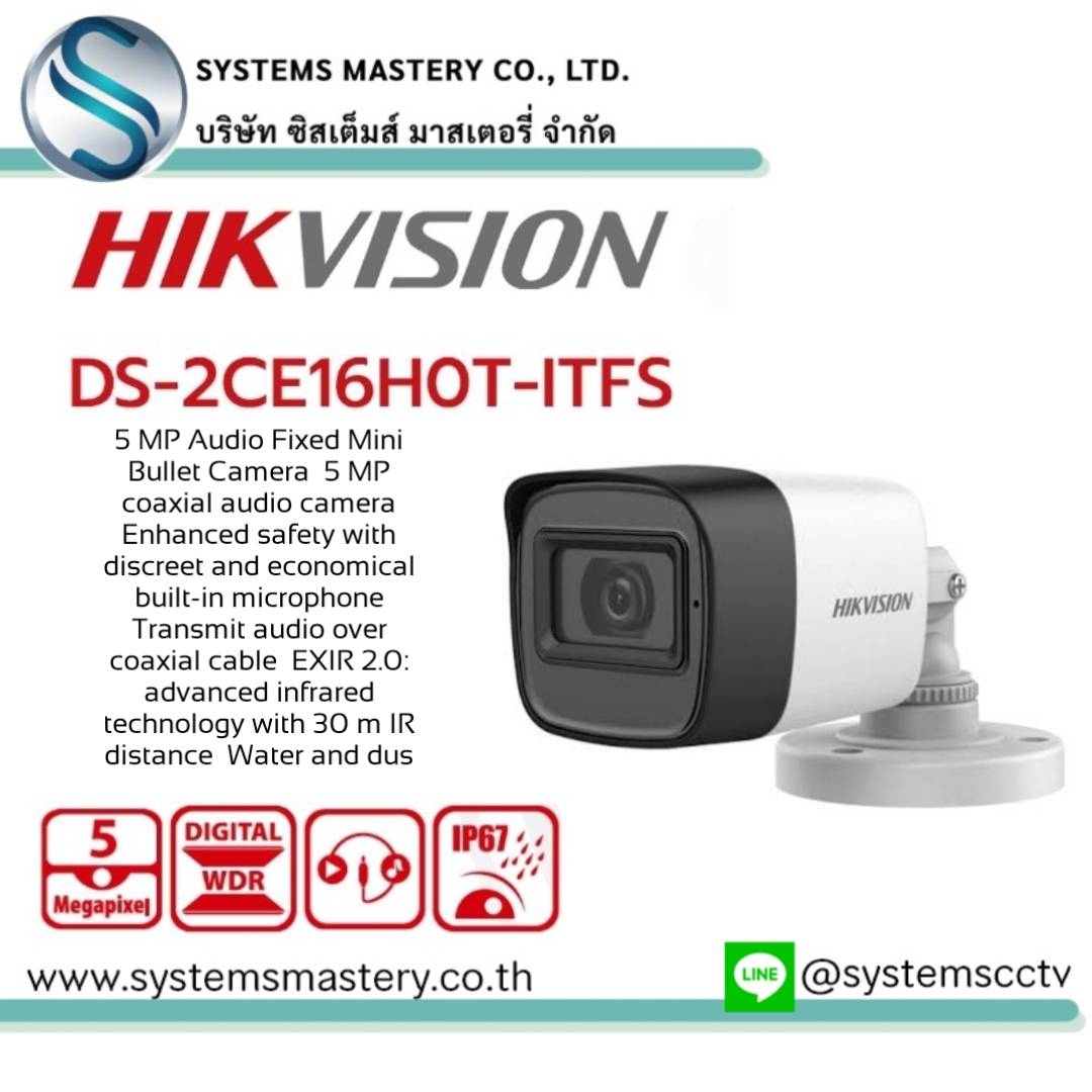 DS-2CE16H0T-ITFS 5 MP Audio Fixed Turret Camera 5 MP Audio Fixed Mini Bullet Camera