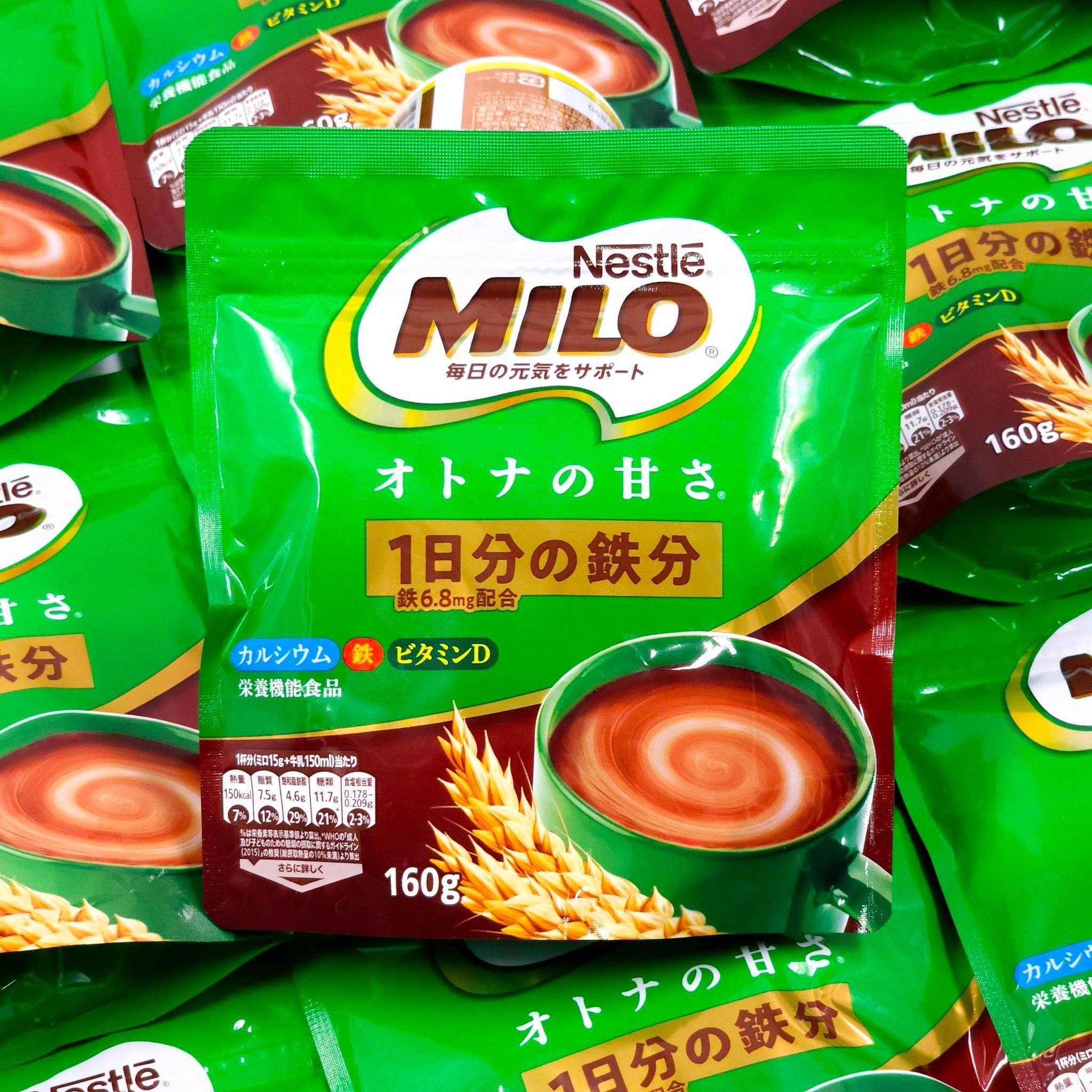 MILO ไมโล สูตรเสริม Calcium, Iron และ Vitamin 160 g (ชงได้ 10-11 แก้ว)